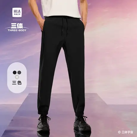 HLA/海澜之家运动休闲裤25春夏新款Sportsday三体联名九分裤子男商品大图