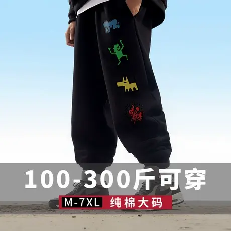 秋冬季潮牌纯棉卫裤加绒休闲加肥加大码胖子宽松运动束脚裤长裤男商品大图