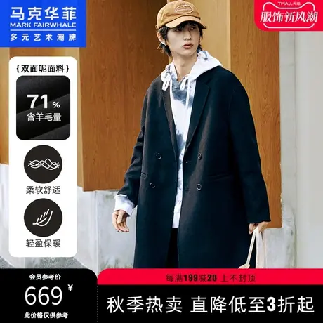 马克华菲男装秋季款简约休闲保暖韩版毛呢大衣品质时尚中长款外套图片