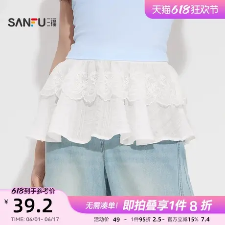 三福女夏季蕾丝拼接屁帘 甜美时尚宽松易搭配叠穿配饰501860商品大图