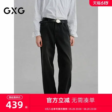 GXG男装 商场同款宽松直筒牛仔裤肌理通勤长裤 24年冬G24X054060图片