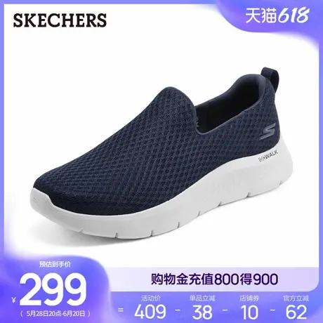 斯凯奇夏季男鞋一脚蹬健步鞋缓震耐磨高回弹休闲运动鞋透气爸爸鞋商品大图
