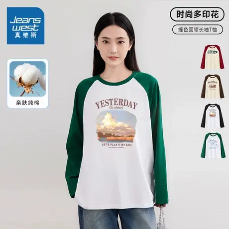 JRP真维斯长袖体恤女2025春秋新款美式复古撞色衣服宽松休闲上衣商品大图