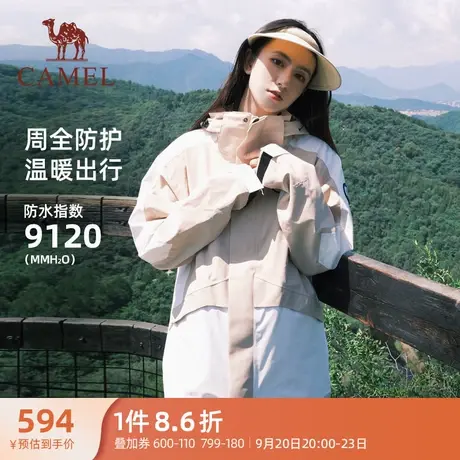 骆驼男装熊猫三防冲锋衣2023专业防油污防水三合一外套登山服商品大图