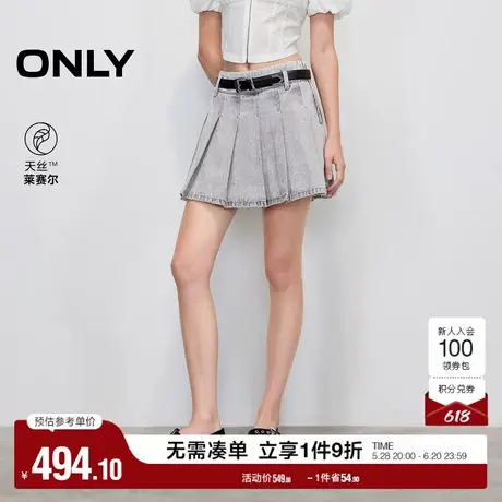 ONLY2025夏季新款做旧水洗A字显瘦中腰牛仔裙短裙百褶裙半身裙女图片