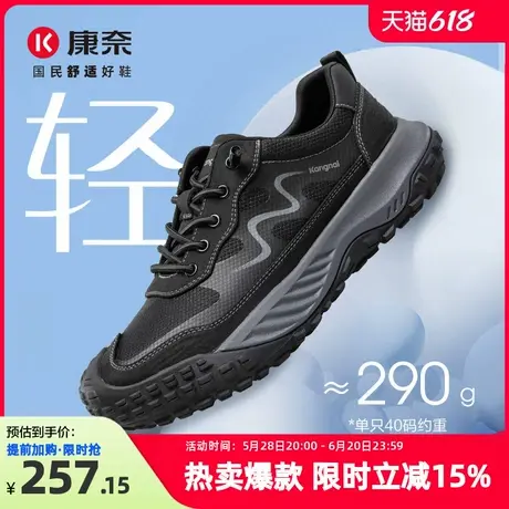 康奈男鞋2025新款夏季透气户外徒步登山鞋耐磨防滑网面休闲运动鞋商品大图