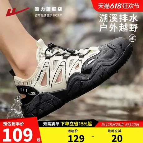 回力溯溪凉鞋男2025夏季新款镂空包头户外休闲运动鞋轻便透气男鞋图片