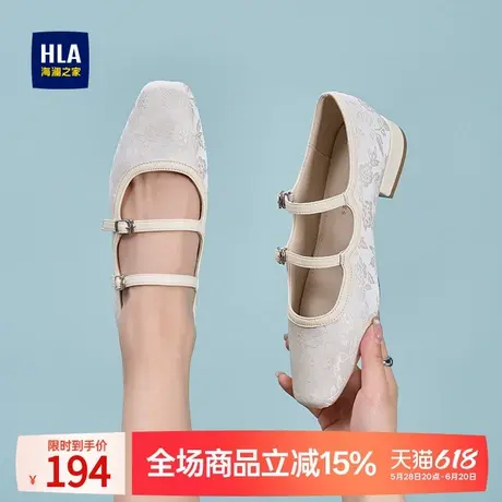 HLA/海澜之家单鞋女鞋新中式国风配裙子小众设计平底浅口玛丽珍鞋商品大图