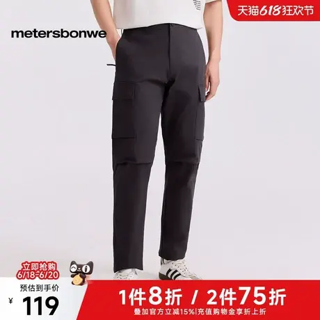 美特斯邦威休闲裤男士2025夏季新款山系潮流舒适工装双袋分割长裤图片