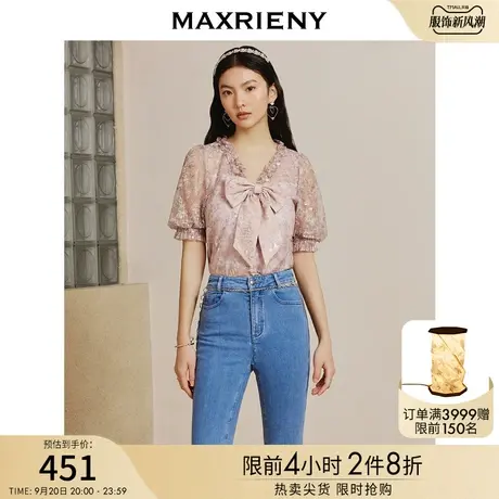 MAXRIENY春日温柔感樱花衬衣新中式复古衬衫2023春季新款上衣女商品大图