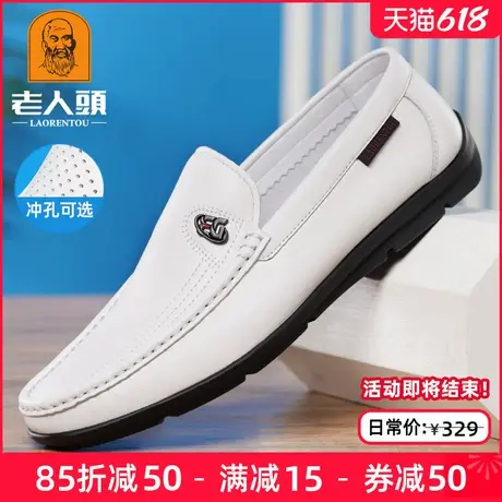 老人头皮鞋男夏季男士豆豆鞋真皮透气休闲小白鞋软底一脚蹬懒人鞋商品大图