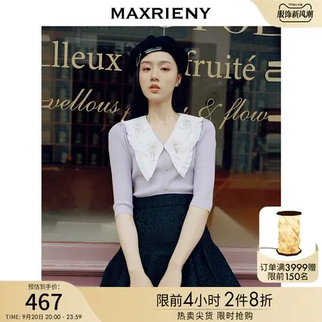 MAXRIENY刺绣大翻领毛衫女春款复古针织上衣洋气商品大图