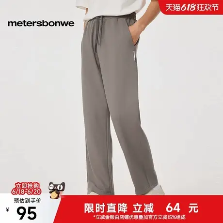 美特斯邦威休闲裤男2025春季新款时尚直筒裤纯色百搭舒适运动长裤商品大图