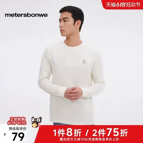 美特斯邦威T恤2025春季新款男女同款春夏户外运动印花简约长袖恤图片