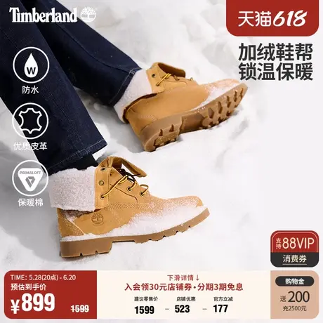 Timberland添柏岚官方踢不烂女鞋黄靴加绒保暖两穿翻靴防水|A1KGC图片