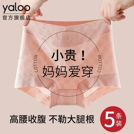 雅鹿妈妈内裤女士高腰纯棉抗菌全棉中老年人女款平角短裤大码新款商品大图