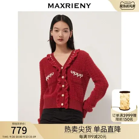 MAXRIENY千金小香风针织开衫秋季v领毛绒外套新年红色修身针织衫图片