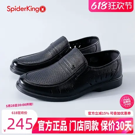 蜘蛛王男鞋2025夏季新款真皮冲孔透气休闲鞋舒适百搭爸爸凉鞋男图片