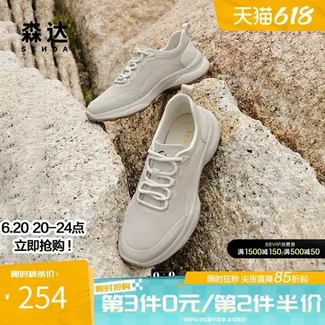 森达舒适健步鞋男士春夏商场同款网面透气拼接网面休闲鞋1NY01BM4商品大图