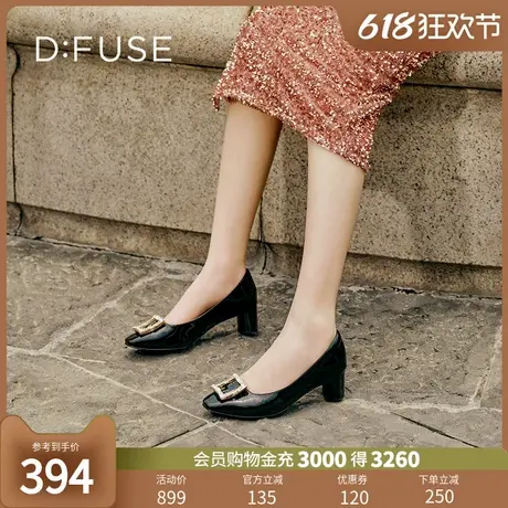 Dfuse迪芙斯秋季新款漆面牛皮方头钻扣粗跟单鞋女DF33111019图片