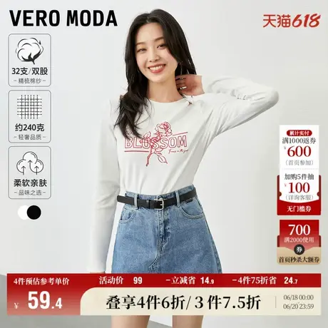 Vero Moda奥莱T恤女春秋新款圆领印花长袖宽松休闲通勤潮流上衣商品大图