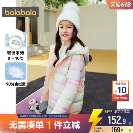 巴拉巴拉女童羽绒服轻薄短款外套秋冬季装新款童装儿童中大童宝宝商品大图