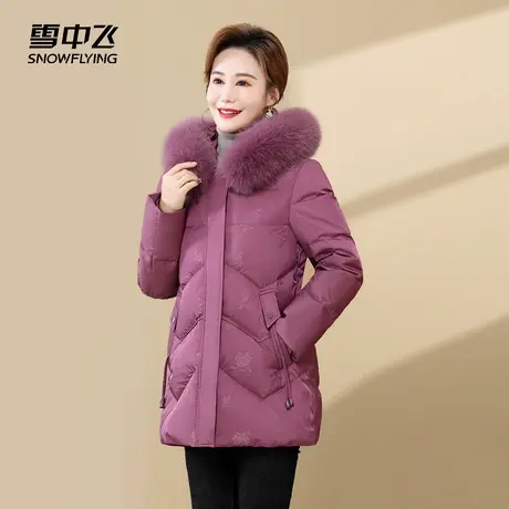 雪中飞2025秋冬新款中老年大码舒适奢华狐狸毛领中长款羽绒服妈妈商品大图