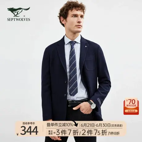 七匹狼男士休闲西服春秋季新款华夫格西装商务上衣外套正装男装潮图片