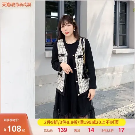 2023年秋装新款大码女装减龄外搭马甲网纱连衣裙两件套胖mm显瘦图片