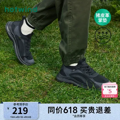 热风男鞋24春季新款男士时尚简约休闲鞋系带厚底百搭户外运动潮鞋商品大图
