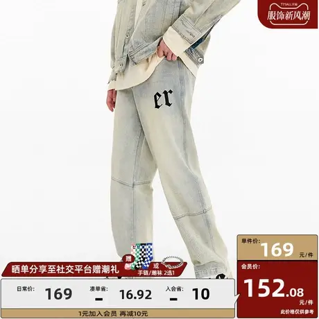 ER复古水洗黄泥拼接牛仔裤男夏季美式街头潮牌休闲宽松直筒裤子商品大图