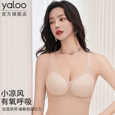 雅鹿内衣女小胸聚拢显大无痕提拉防下垂收副乳女士文胸2025新款商品大图