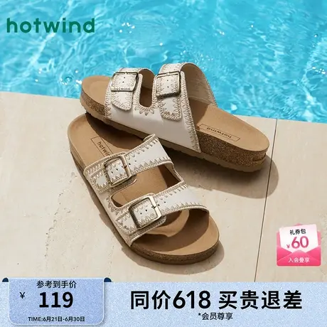 热风外穿凉鞋女款25夏新款户外平底一字拖海边休闲百搭凉拖图片