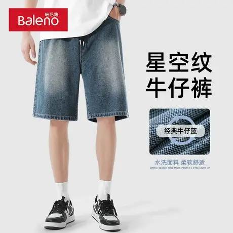 班尼路夏季薄款星空纹牛仔短裤男直筒宽松美式潮牌休闲五分中裤子图片