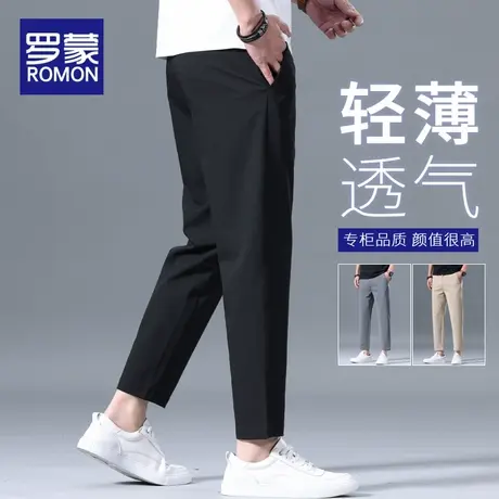 罗蒙冰丝小西裤男士夏季薄款高级垂感修身九分西装裤凉感休闲裤子商品大图
