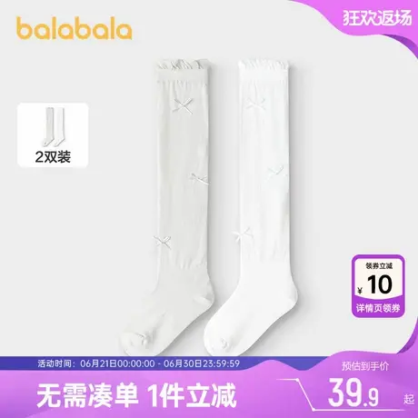 【商场同款】巴拉巴拉女童袜子儿童透气棉袜夏季大童宝宝中筒袜薄图片