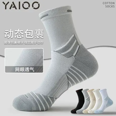 雅鹿袜子男中筒袜2025新款防臭吸汗抗菌透气运动袜夏男士长筒袜子图片