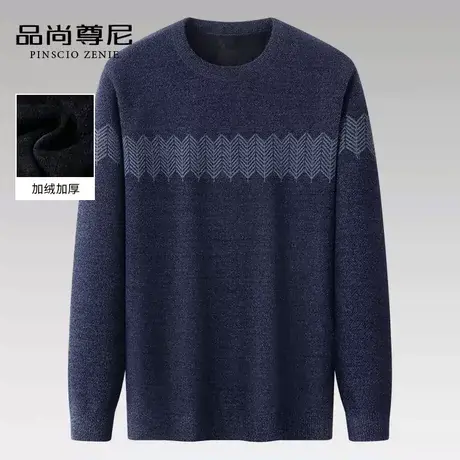 中老年人冬装男爷爷装复古花纹提花加绒加厚雪尼尔套头毛衣爸爸款商品大图