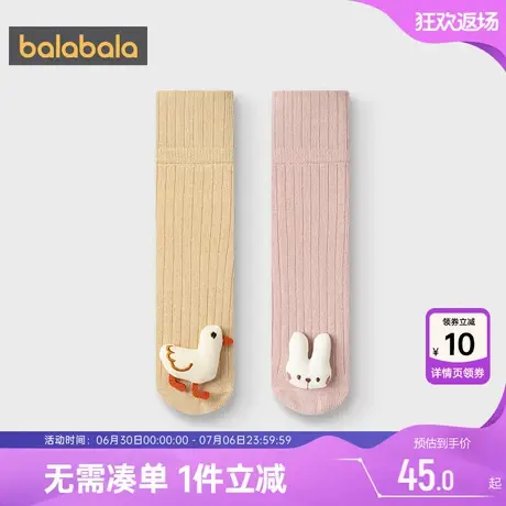 【商场同款】巴拉巴拉女童地板袜婴儿宝宝防滑袜子春秋款儿童棉袜商品大图