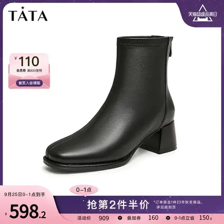Tata他她法式粗跟通勤短靴女方头时装靴踝靴2023冬季新款UBL01DD3商品大图