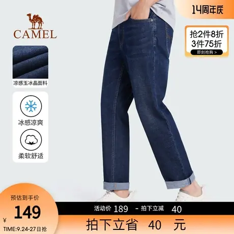 骆驼男装牛仔裤男2023春季新款商务休闲宽松直筒裤百搭时尚长裤子商品大图