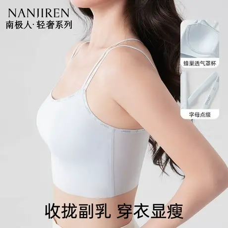 南极人2025夏新款吊带背心女带胸垫一体式美背文胸可外穿打底内搭商品大图