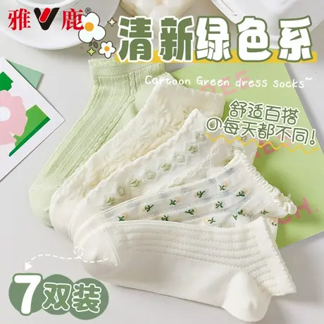 雅鹿袜子女款2025新款爆款短袜透气浅口船袜夏季薄款小清新短筒袜商品大图