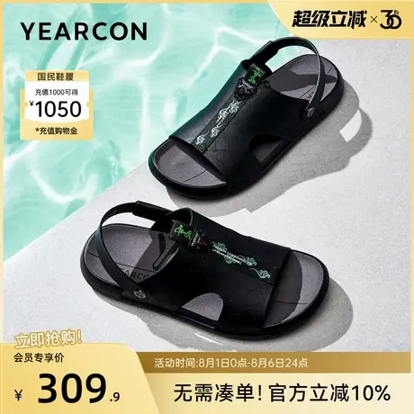意尔康男鞋夏季男士爸爸凉鞋外穿凉拖两用沙滩鞋男式开车休闲户外商品大图
