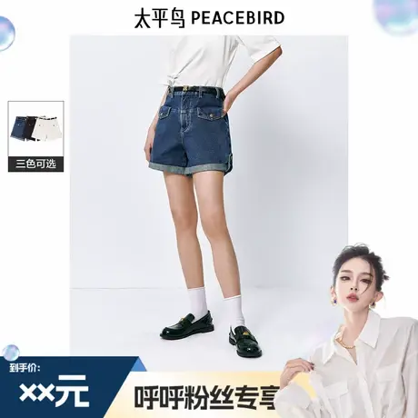 【附带腰带】太平鸟高腰工装牛仔短裤夏季新款黑色直筒短裤图片