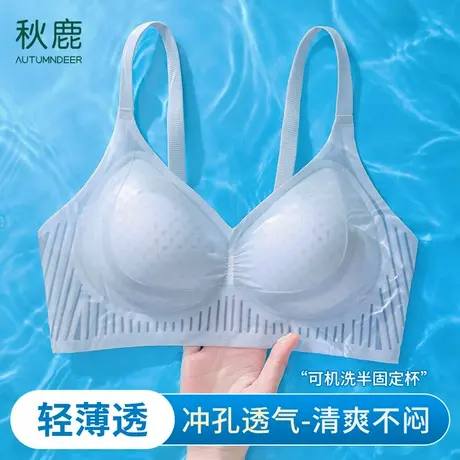 秋鹿无痕内衣女薄款透气小聚拢提拉夏季无钢圈冰丝凉感美背文胸罩商品大图