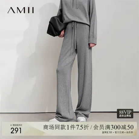 Amii2025秋新款休闲极简通勤风橡筋腰毛织宽松阔腿针织休闲长裤女图片