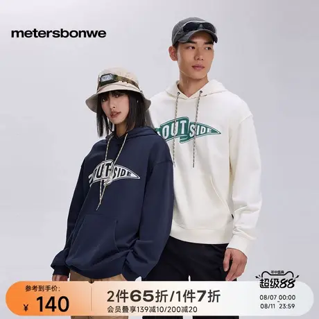 美特斯邦威男女款2025秋新款户外印花设计感连帽针织美式卫衣男商品大图