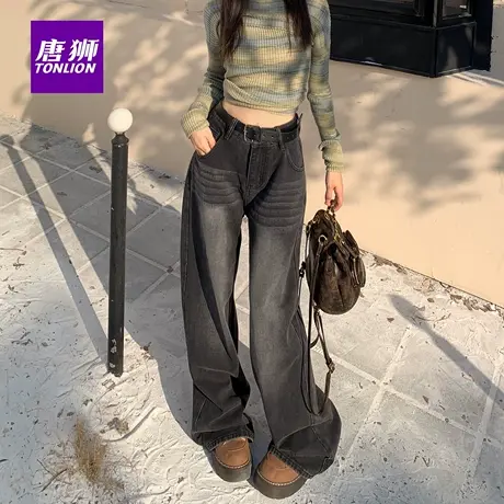 唐狮复古做旧阔腿牛仔裤女秋季高腰宽松拖地裤黑灰色直筒裤长裤AX图片