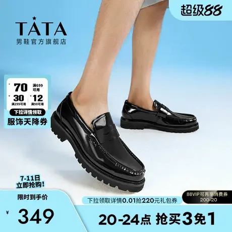 Tata他她一脚蹬休闲皮鞋男士英伦风真皮乐福鞋2024秋新款NEU01AM4商品大图